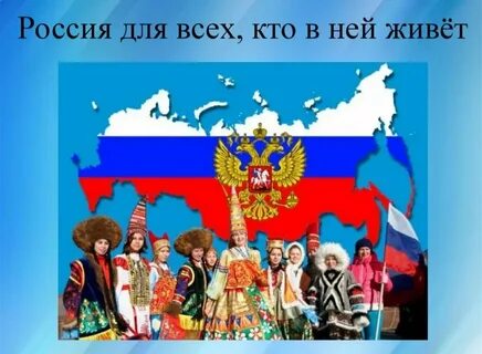 В игрушечной стране живут два народа