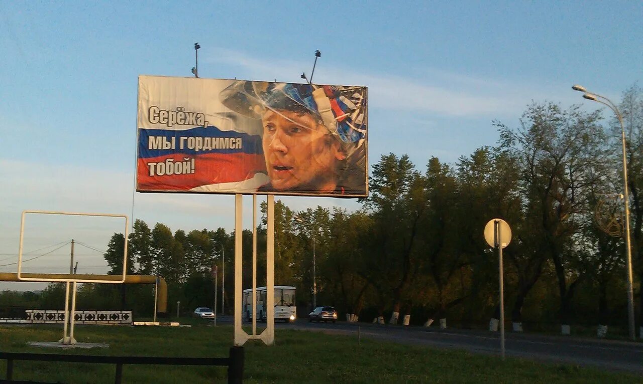 Ну гордись гордись