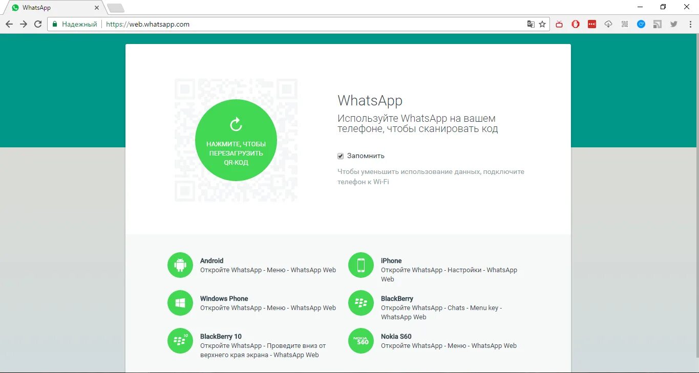 Ватсап. Google play приложение. Данные приложения whatsapp. Данные приложения whatsapp. Фейковый ватсап.
