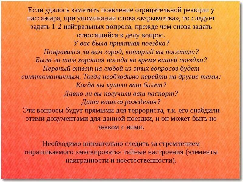 А если и удается то. А если и удается то