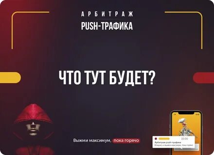 Бесплатный арбитраж