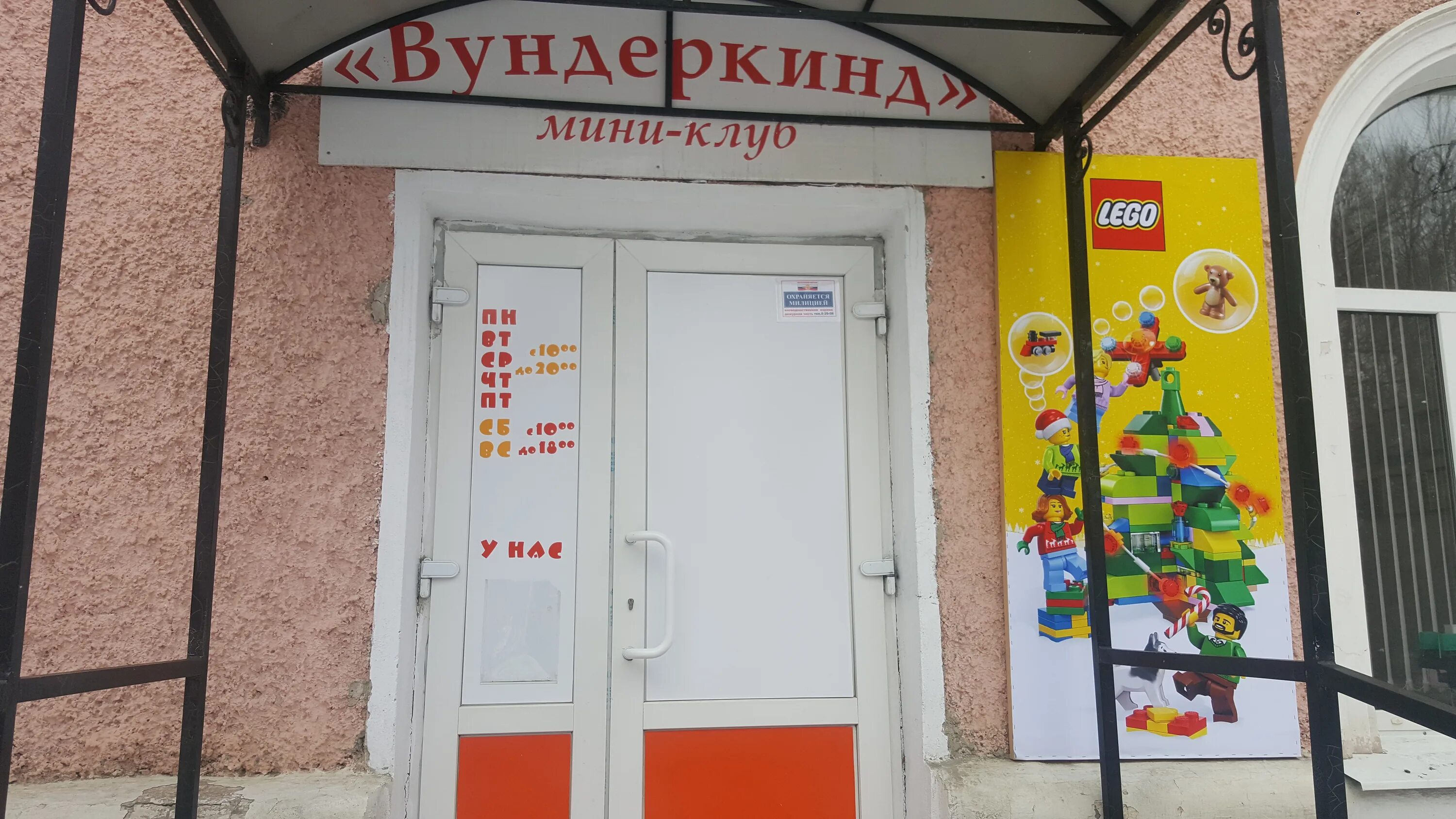 Вундеркинд центр. Революционная 5 вундеркинд. дом вундеркиндов. вундеркинд шахты пролетарская 125 эмблема.