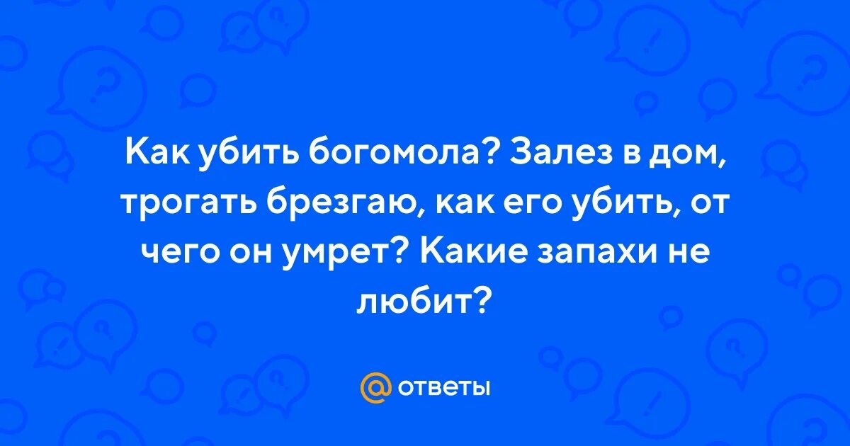 Не брезгай синоним. Антонимные фразеологизмы. Не брезгай синоним. Не брезгай синоним. Фразеологизм к слову хоть пруд пруди.