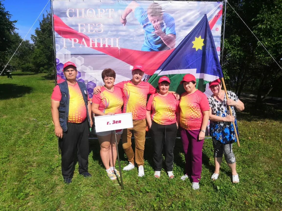 С днем города Зея. Г Зея спорт. Спорт без границ. Погода в Зее.