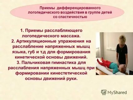 Алексия это в логопедии