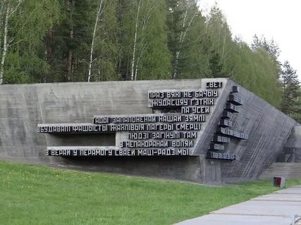 Пяи