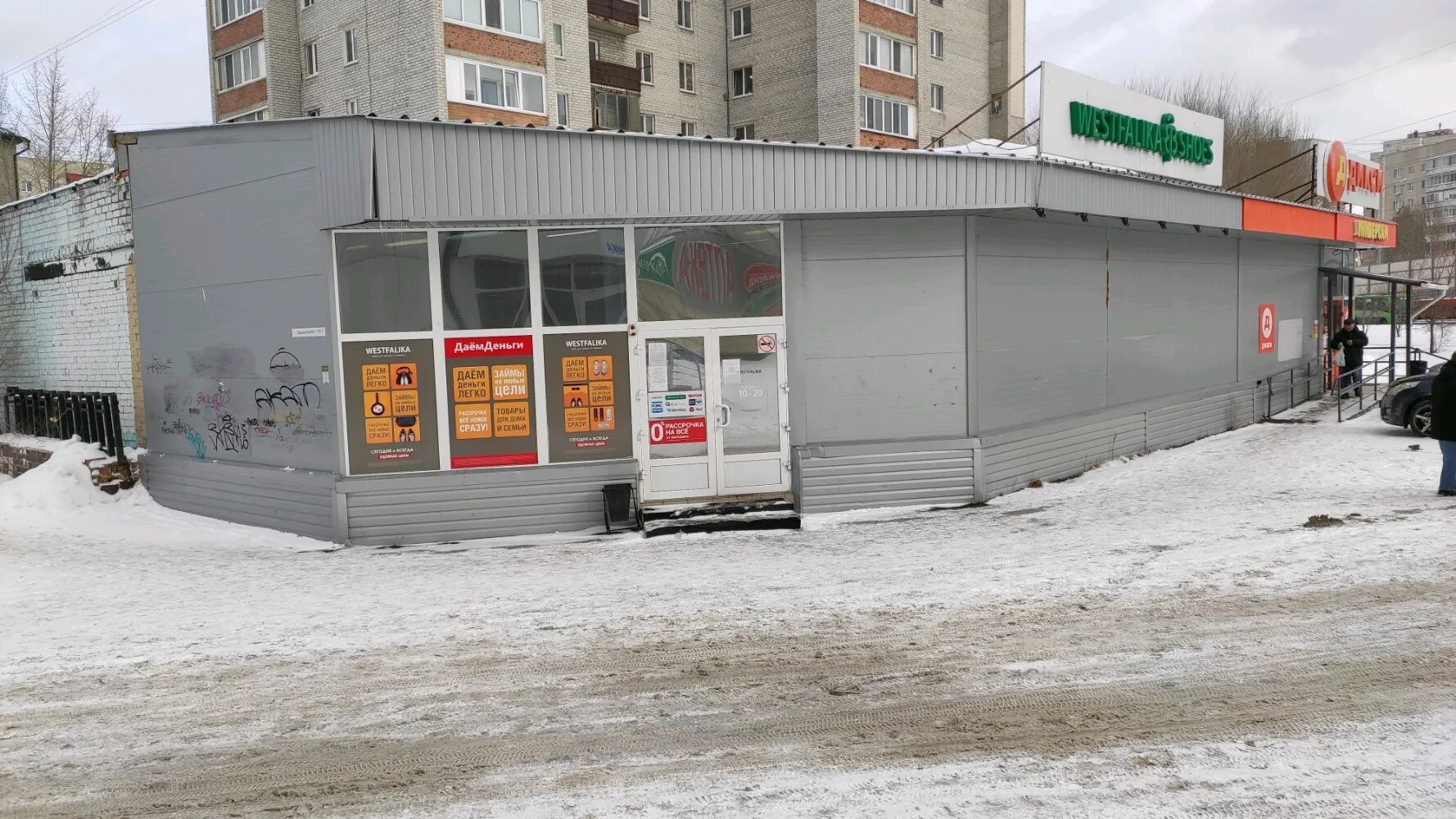 Советская 124 тюмень аптека. Ул советская 124 тюмень. Широтная 124 тюмень на карте. Советская 124 сарапул. Ул советская 124 тюмень.