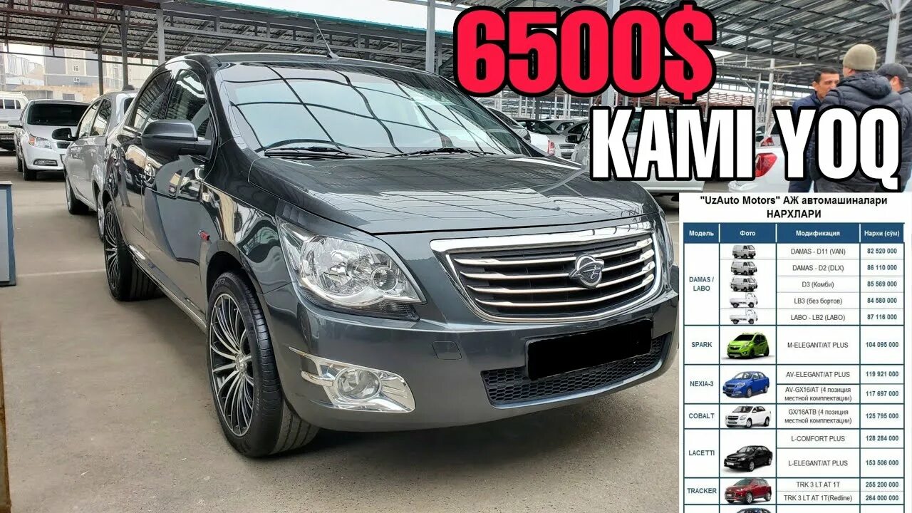 Gm uz nexia 3. Gm машина нархлари 2022 avto salon uzbekistan. Gm машина нархлари 2021. Gm uz nexia 3. Уз авто моторс.