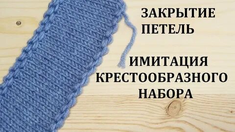 Болгарский зачин