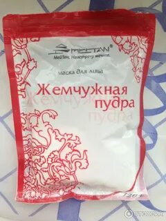 Жемчужная пудра