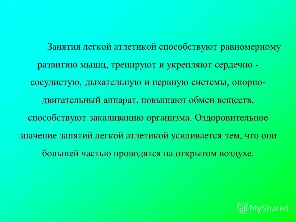 общеслав. как понять значение. что такое дух в нём занялся. дух занялся значение. дух занялся значение.