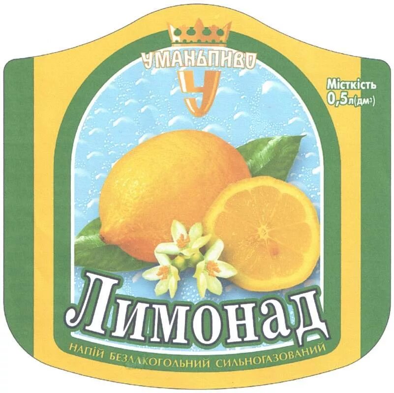 Разливной квас и лимонад. Лимонад дюшес разливной. Ситро розлив. Лимонад на разлив. Лимонад на розлив.