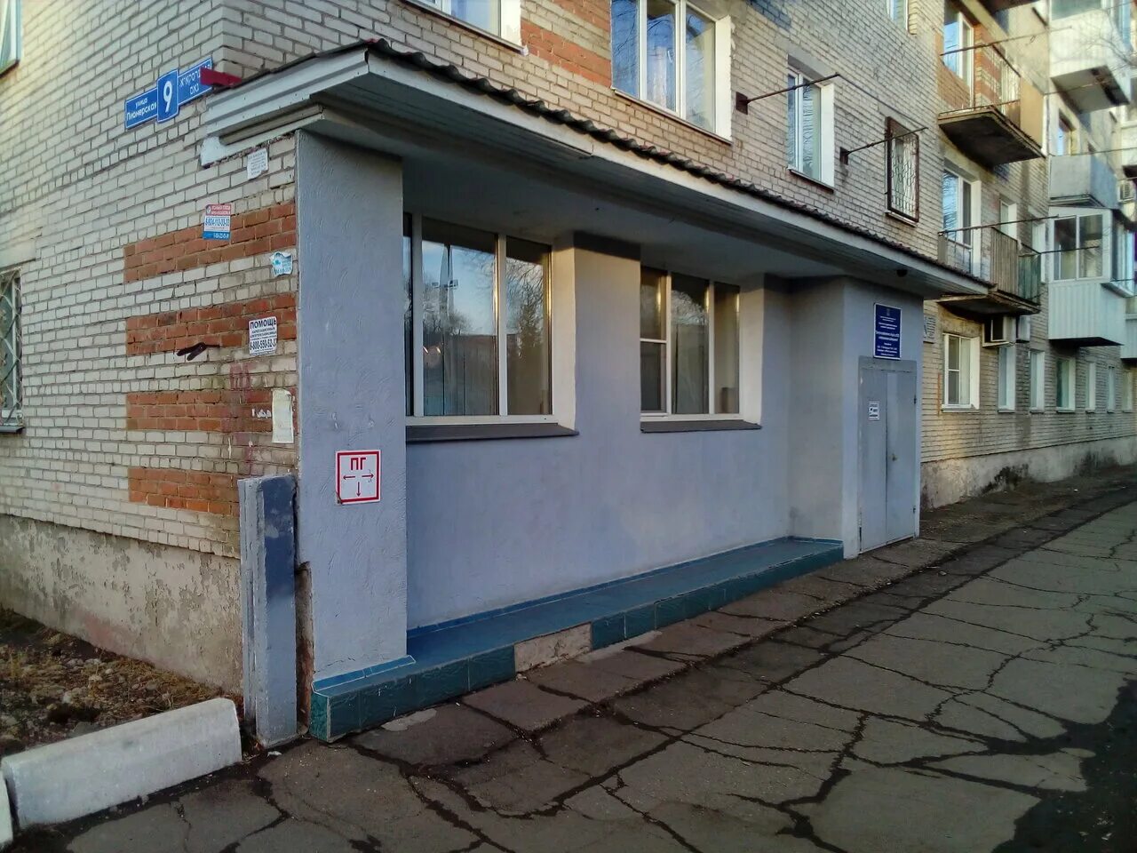 Тамбовская инфекционная клиническая больница. Спид центр биробиджан. Центр по профилактике и борьбе со спидом. Спид центр ульяновск нариманова. Главврач спид центра челябинск.