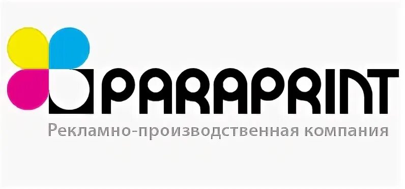 Рекламно производственная компания
