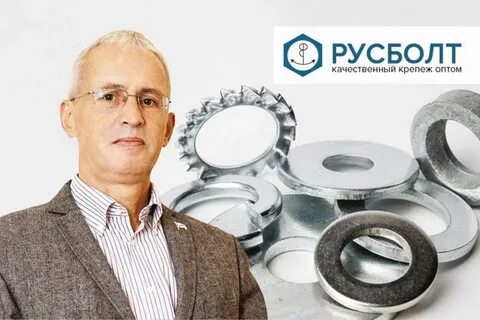 Русболт