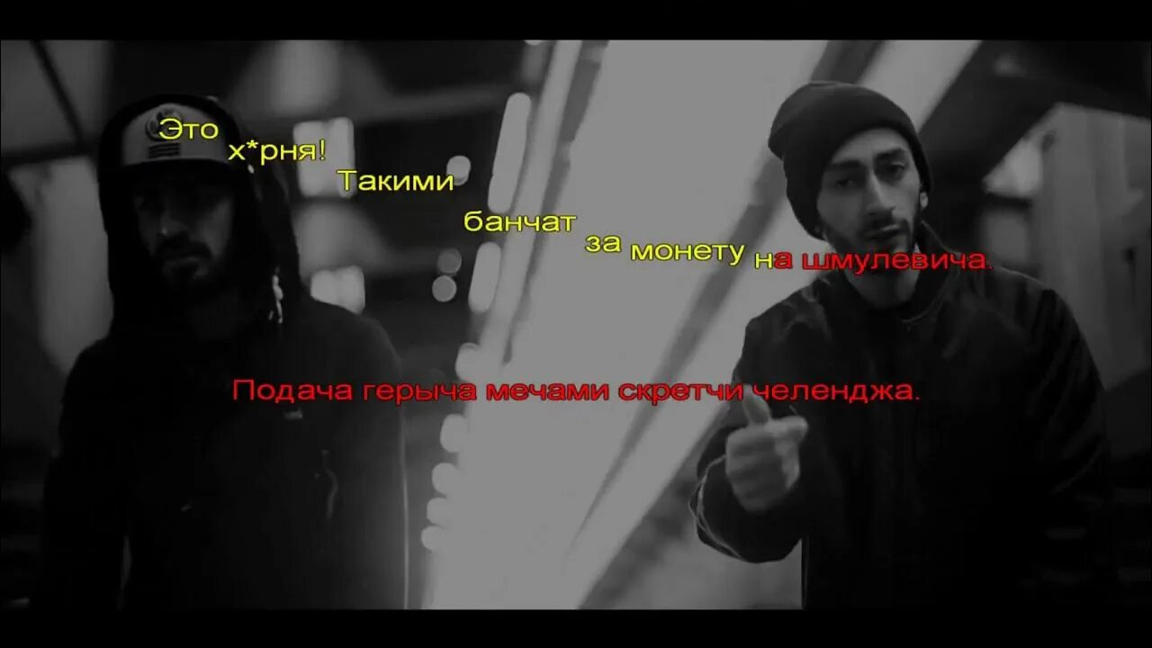 Песни miyagi feat эндшпиль. Санавабич Miyagi Эндшпиль. Miagy Санавабич. Санавабич караоке. Караоке мияги и Эндшпиль.