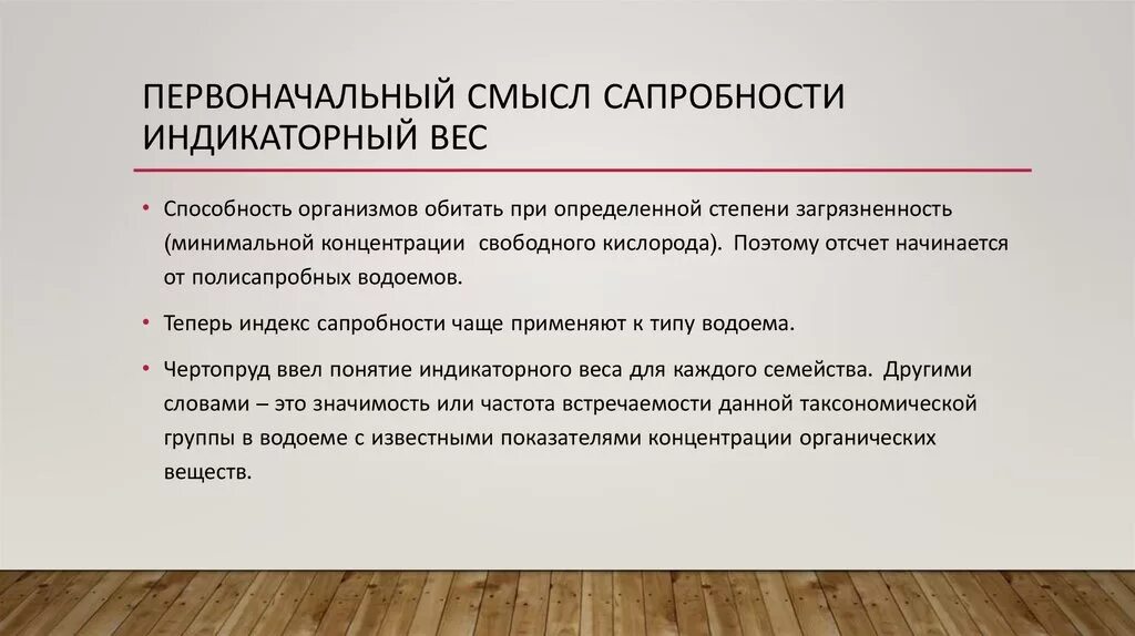 Исключительные ситуации. Исключительные группы. Исключительные ситуации. Исключительная ситуация виды. Группа van halen кто рыжий.