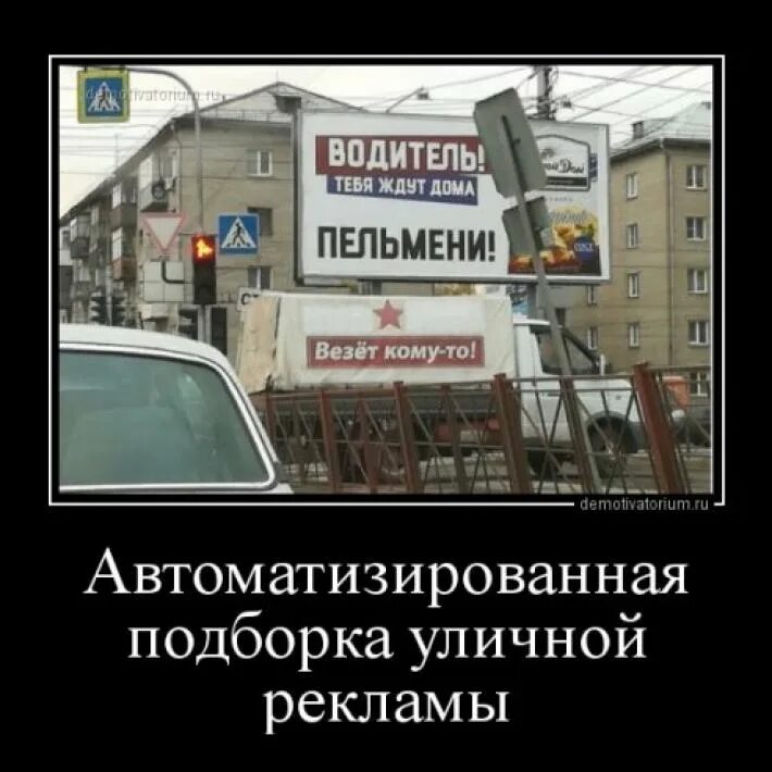 тебя ждут дома плакат. тебя ждут дома. водитель тебя ждут дома плакат. помни тебя ждут дома. водитель помни тебя ждут дома картинки.