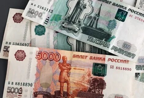 Область денег