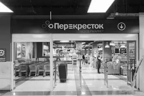 Перекресток небо