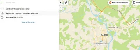 Прогноз на карте киров