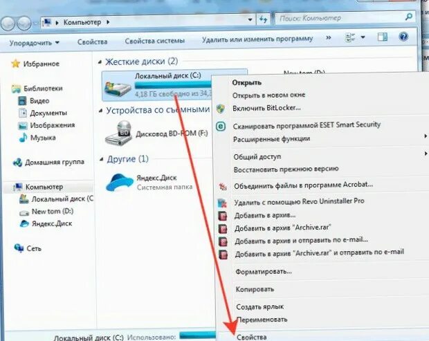 Как очистить ноутбук windows 7. Очистить ноутбук от мусора. как очистить пк от мусора. как очистить ненужные файлы на ноутбуке. как очистить компьютер от мусора ускорить его работу windows.