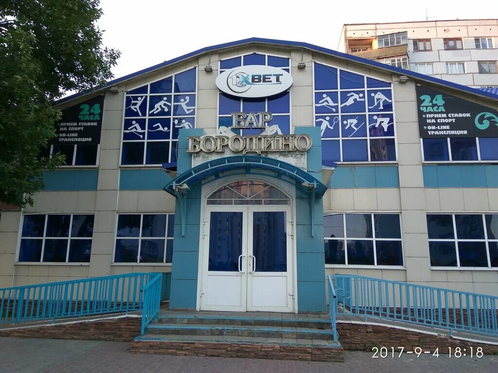 Бородино ул бородина 1ж пенза фото