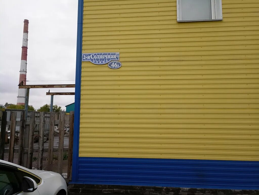 солнечная 46 владивосток. 2 солнечная 46 омск. рц янковский. днс-ритейл склад. ул солнечная 46.