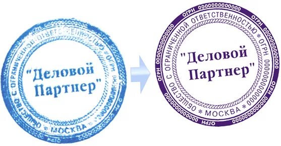 Штамп образовательной организации. Печать учебного центра. Оттиск печати учебного центра. Центр печати. Печать образовательного центра.