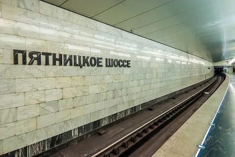 Пятницкое шоссе открытие