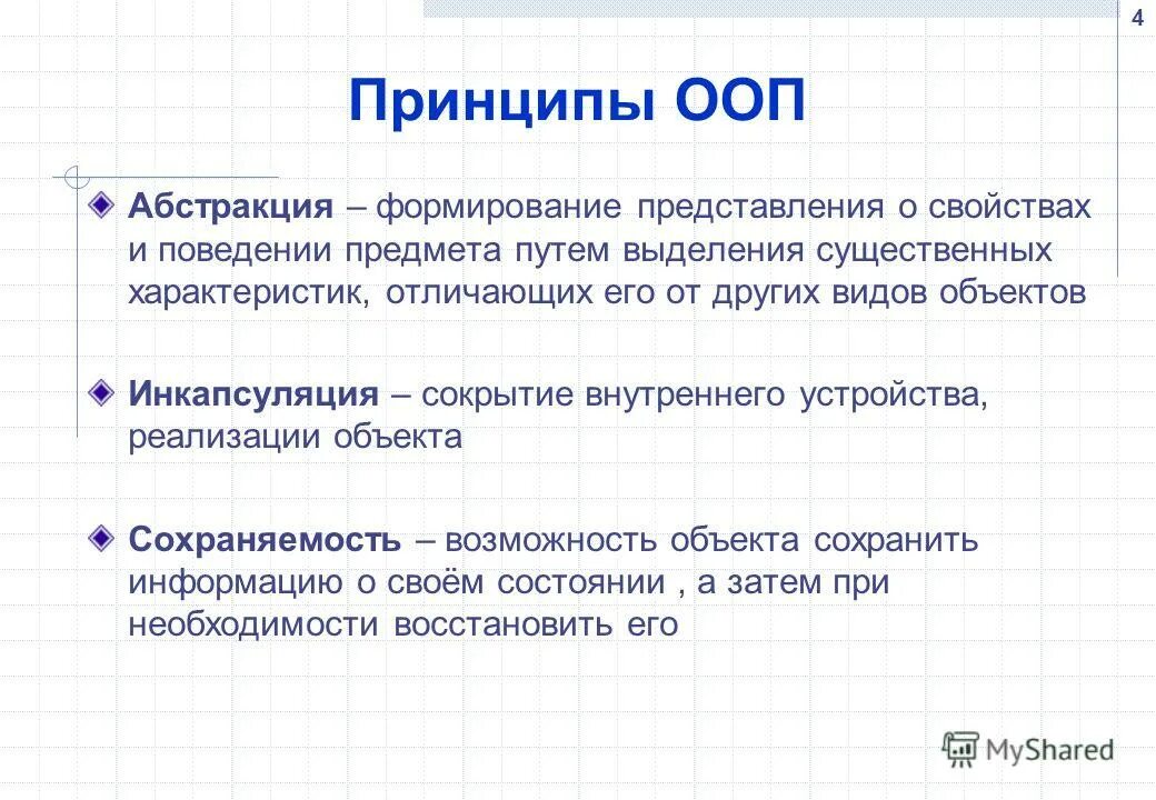 Ориентировочная программа. Ориентировочная программа. Ориентировочная программа. Ориентировочная программа. Ориентировочная программа.