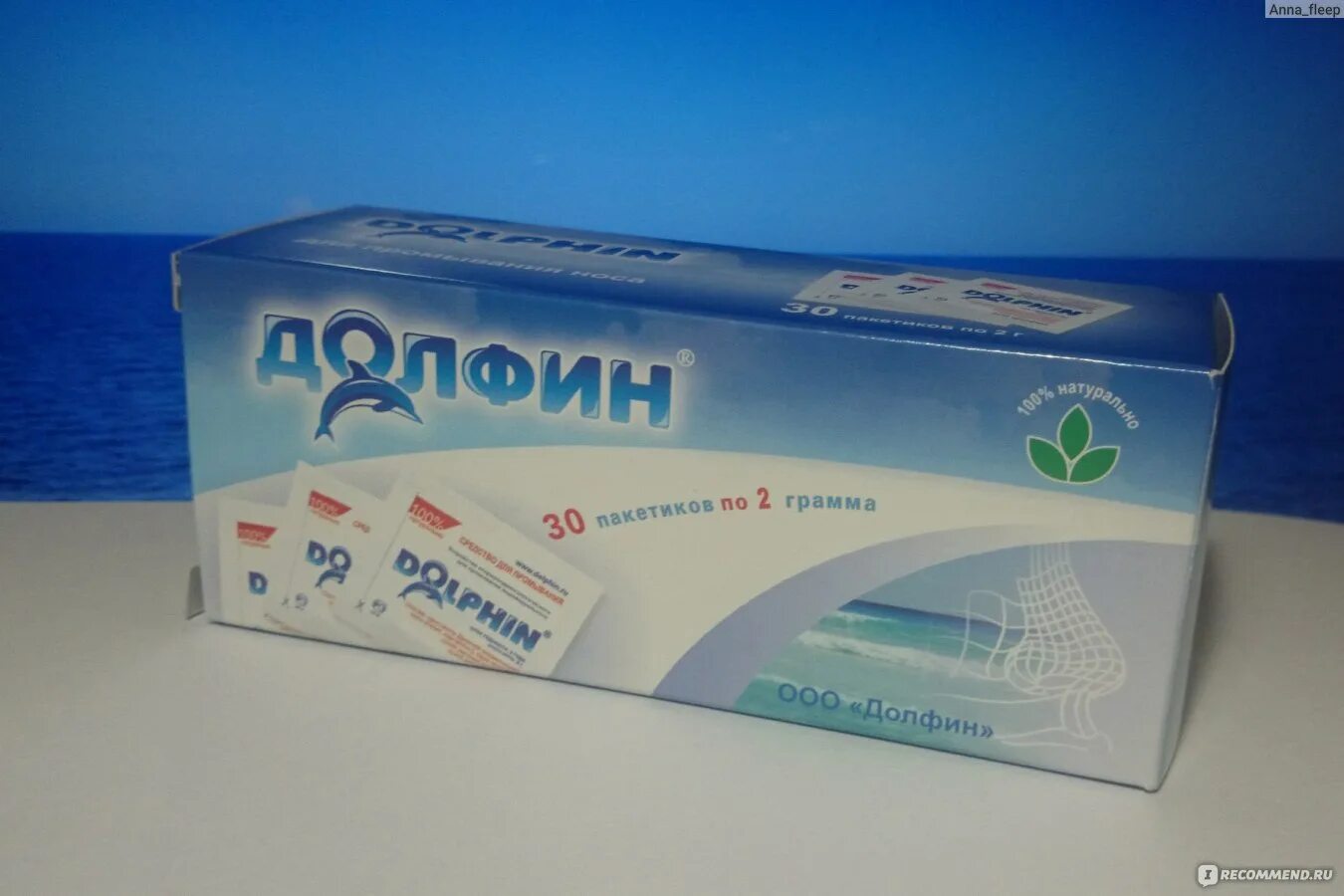 Можно ли долфином полоскать горло