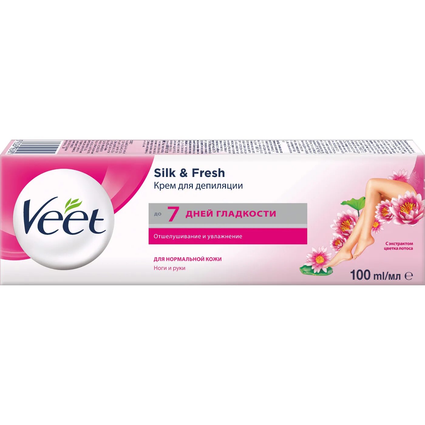 Крем-депилятор Veet для чувствительной кожи 100 мл. Veet крем депилятор 100мл для нармални кожа. Veet крем для депиляции 100 мл. VEЕT крем для депиляции для чувствительной кожи 100мл.