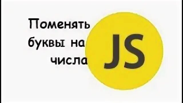 Смени 7