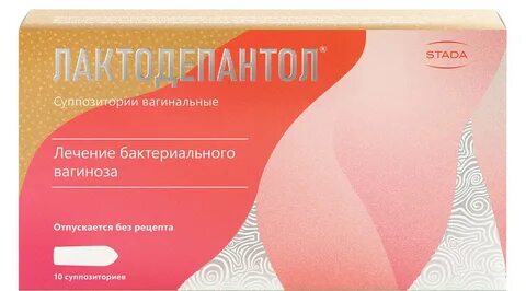 Суппозитории прописи