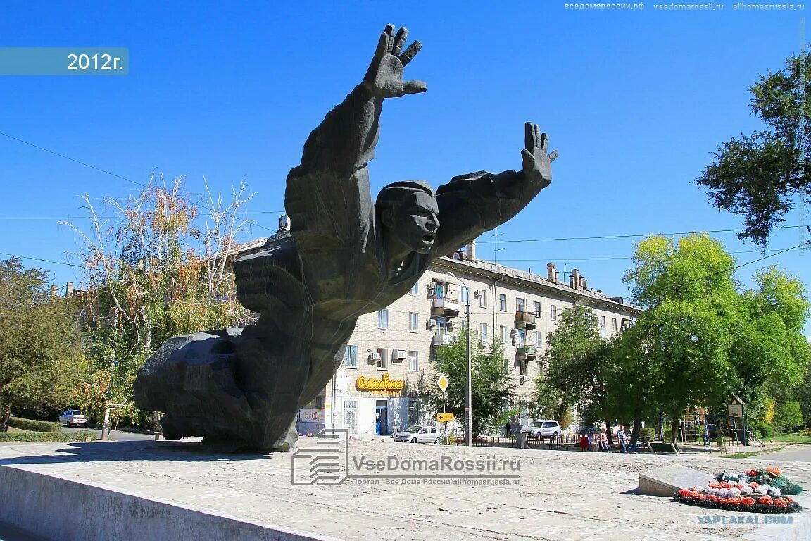 Памятники волгограда на карте