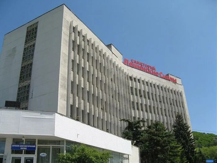 Пирогова 22 пятигорск больница. 1 городская больница г. Поликлиника 2 пятигорск адмиральского. Лифенко пятигорск. Городская больница г пятигорск.