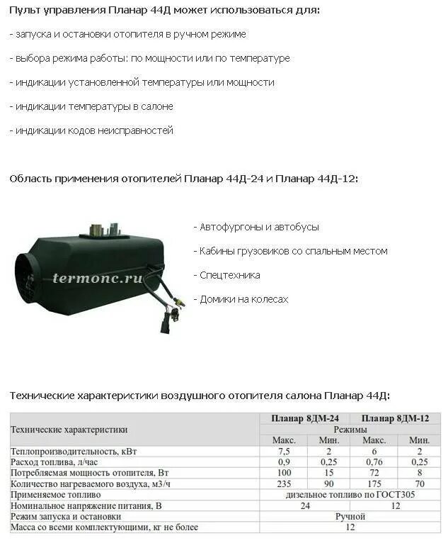 Автономка моргает 3 раза