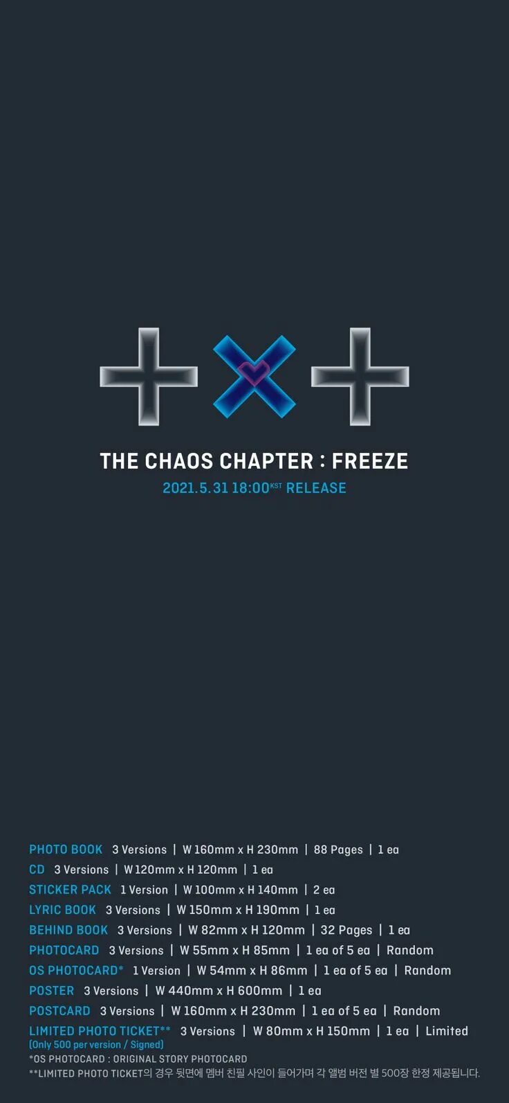 Txt frozen. The Chaos Chapter: Freeze. Альбом txt Freeze. Альбом txt Chapter of Chaos:. The Chaos Chapter : Freeze (2021).