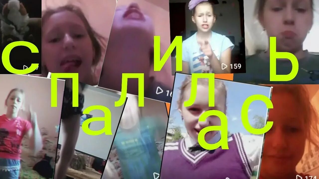 Видео из лайка по ссылке. Номера людей из лайка. Голая Ярослава из лайка. @Лександр@ из лайка. Свету и Катю из лайка.