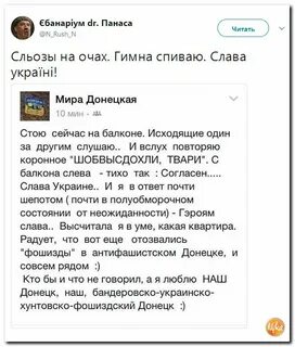 Ответы укр
