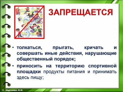 Совершить те или иные действия