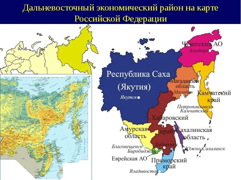 Какое место занимает дальний восток. Состав Дальневосточного экономического района на карте. Состав дальнего Востока экономического района. Субъекты дальнего Востока экономического района. Дальневосточный экономический район карта.