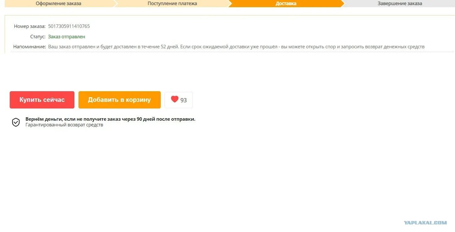 В течении всего дня. В течение дня или в течении. Течение времени. В течении в течение как правильно. Правило написания в течение и в течении.