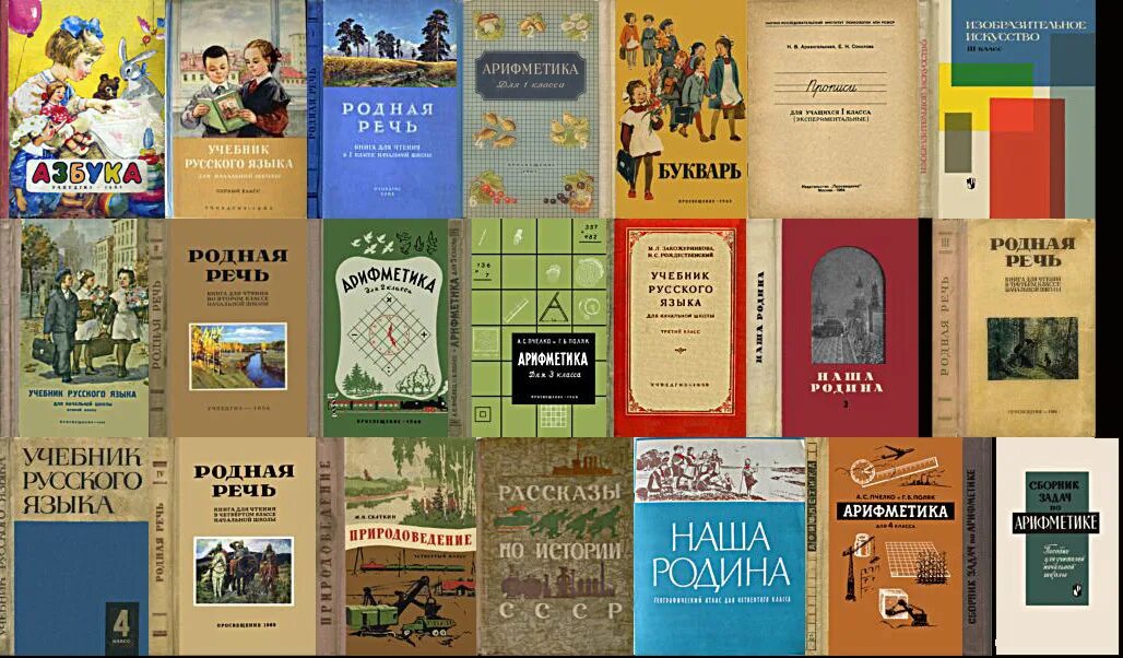 Какой автор этого учебника. Атанасян автор учебника. Какой автор этого учебника. Математика 5 класс учебник фгос. Какой автор этого учебника.