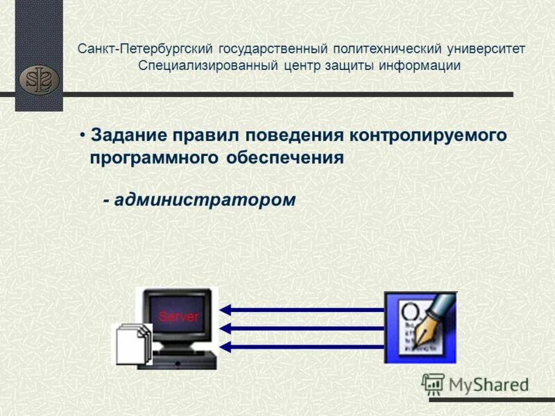 Сзи нсд. Информационная безопасность и защита информации. Защита информации спб. Инфомационнаябезопасность. Инфомационнаябезопасность.