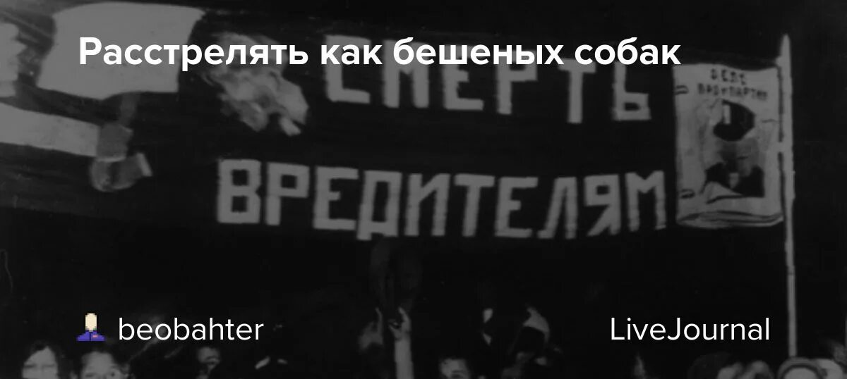 Александр лактионов (1910-1972). Картина хорошо что хозяев расстреляли. Александр лактионов. Картина переезд на новую квартиру александра лактионова. Как хорошо что хозяев расстреляли картина.