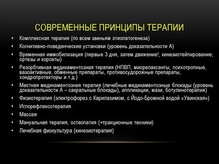 Вопросы по терапии