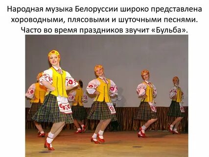 Музыка ближнего