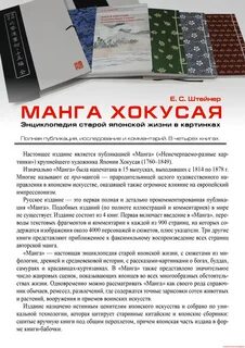 Издание исследований